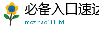 2025新门正版免费资本并2025年天天彩资料大全图片
